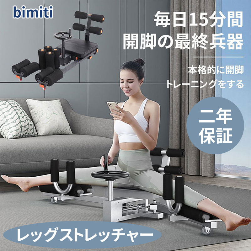 楽天市場】＼全品p10 エントリー必要／【SSクーポン配布中】BIMITI 開