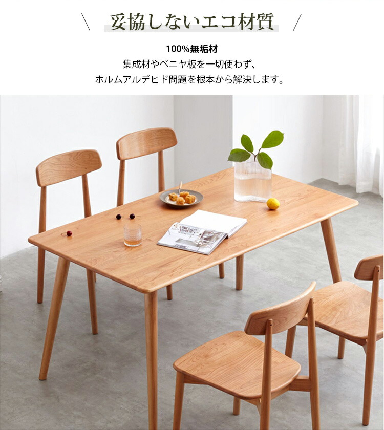 楽天市場】10%OFF+P2倍 SS限定 ダイニングテーブル 単品 5点セット