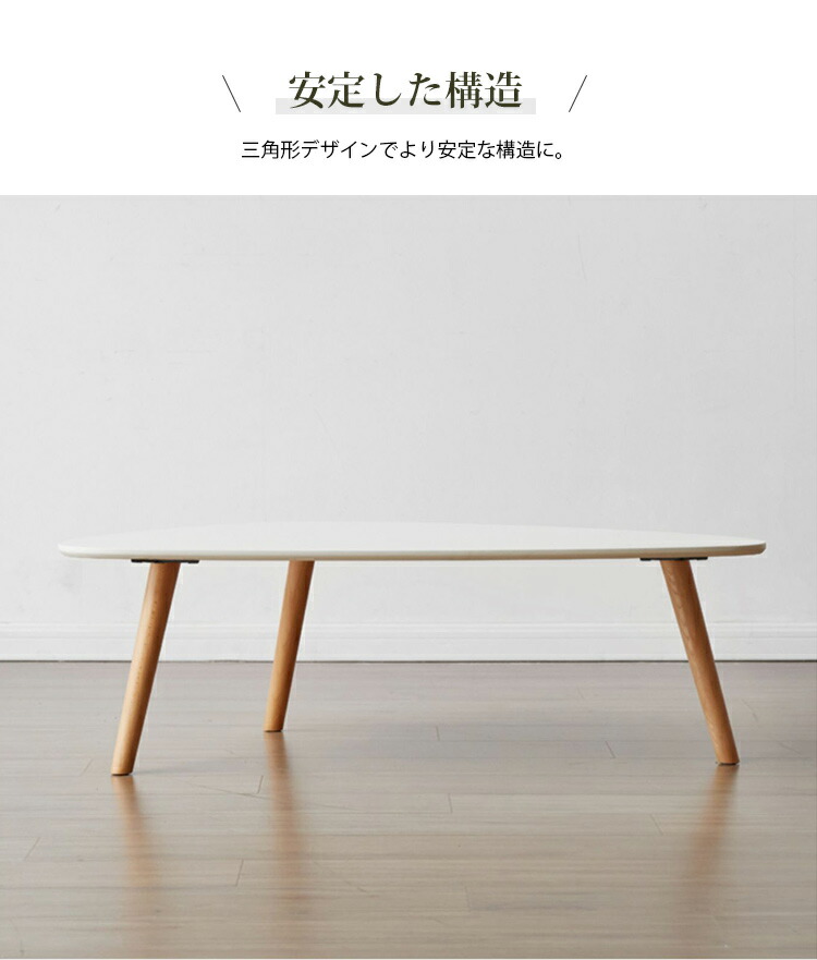 楽天市場】10%OFF+P2倍 SS限定 ローテーブル 天然木 北欧 ブナ材 無垢