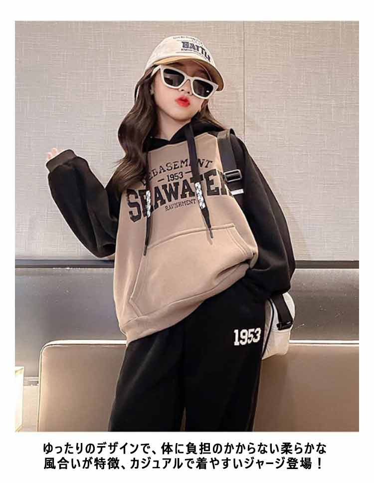 楽天市場】子供服 キッズ セットアップ 裏起毛 スウェット 上下セット