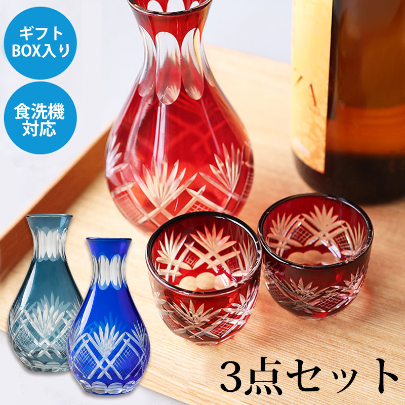 楽天市場】【10％OFF 3/4 20時〜】切子 徳利 おちょこ セット 日本酒