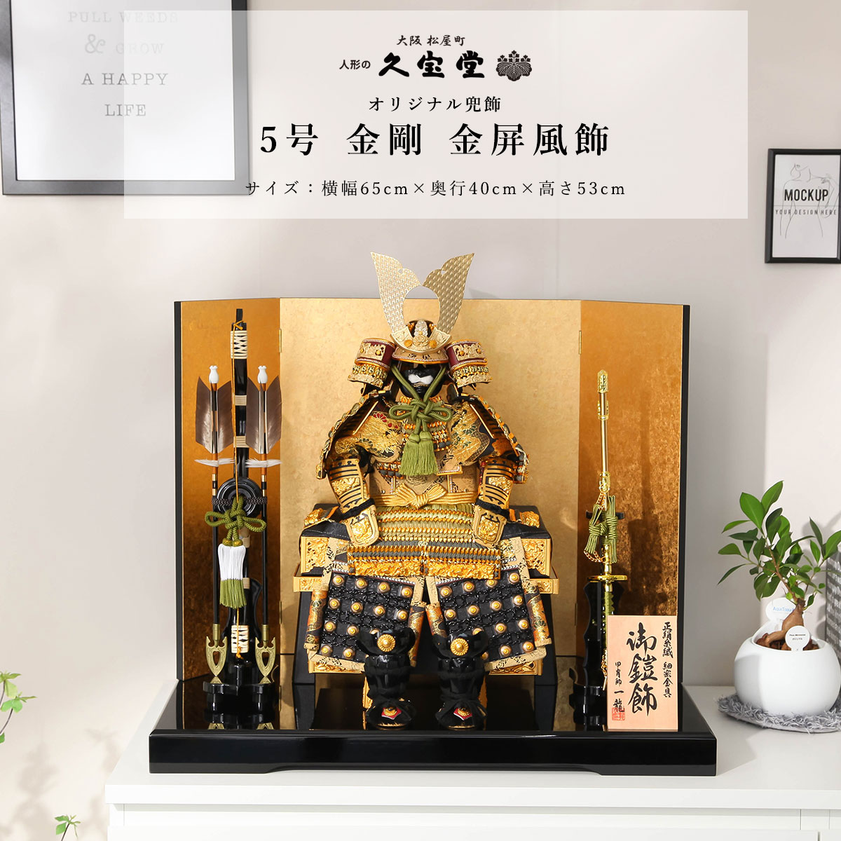 楽天市場】【3/1限定全品ポイント2倍】五月人形 おしゃれ コンパクト