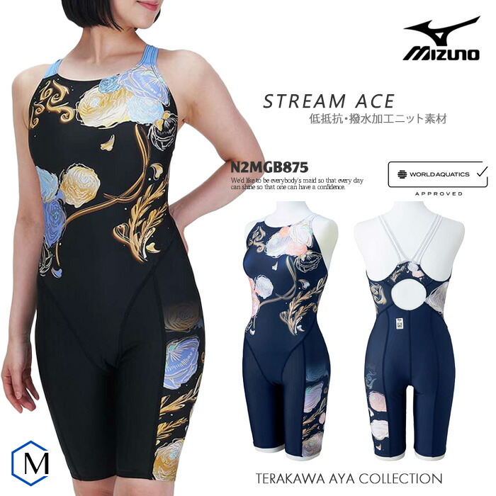 楽天市場】FINA承認 レディース 競泳水着 mizuno ミズノ N2MGB247 : 水着屋