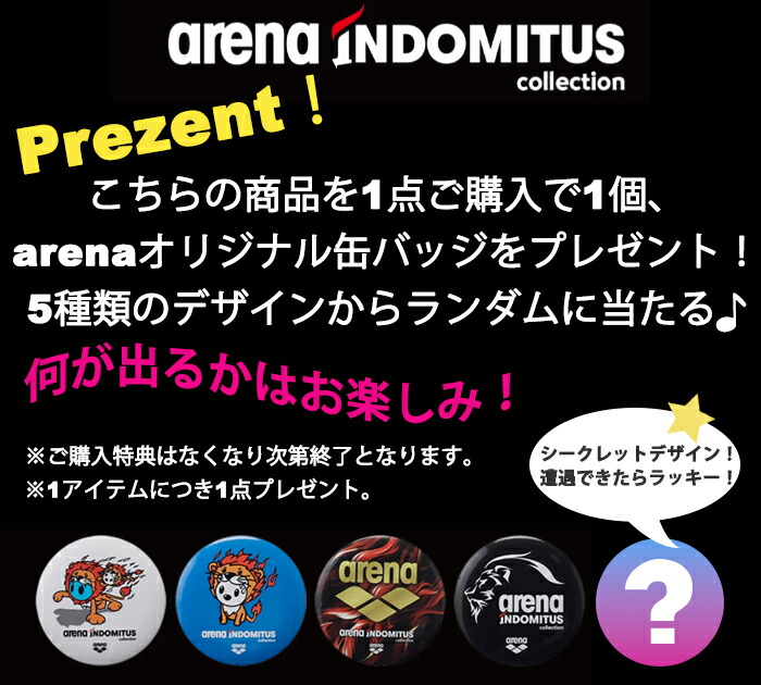 ☆【数量限定！缶バッジプレゼント】FINA承認 レディース 高速水着