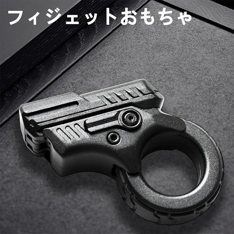 楽天市場】【楽天ランキング1位入賞】フィジェットトイ フィジェット