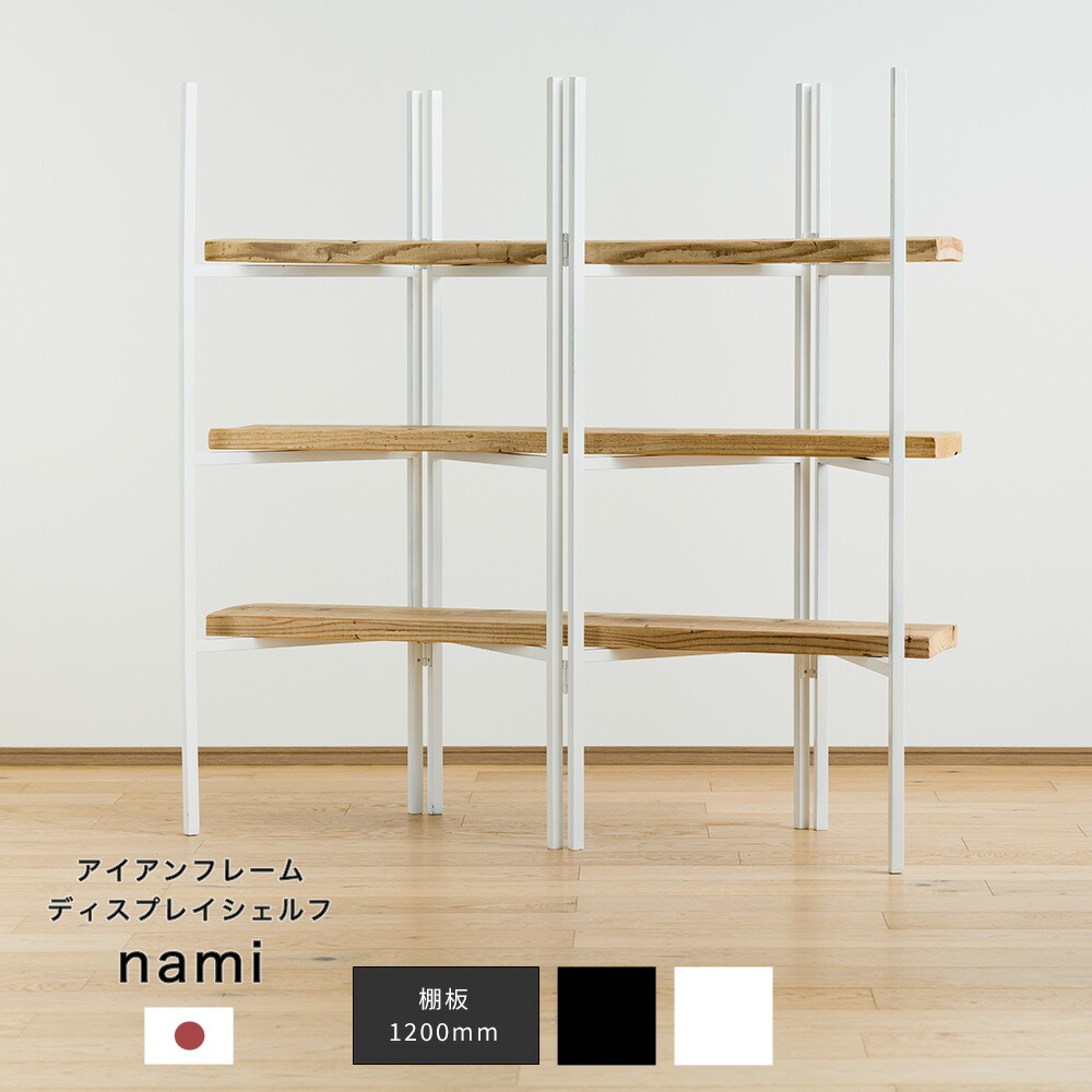 Yuka品です 麦穂のディスプレイシェルフ 楽天市場】ディスプレイ