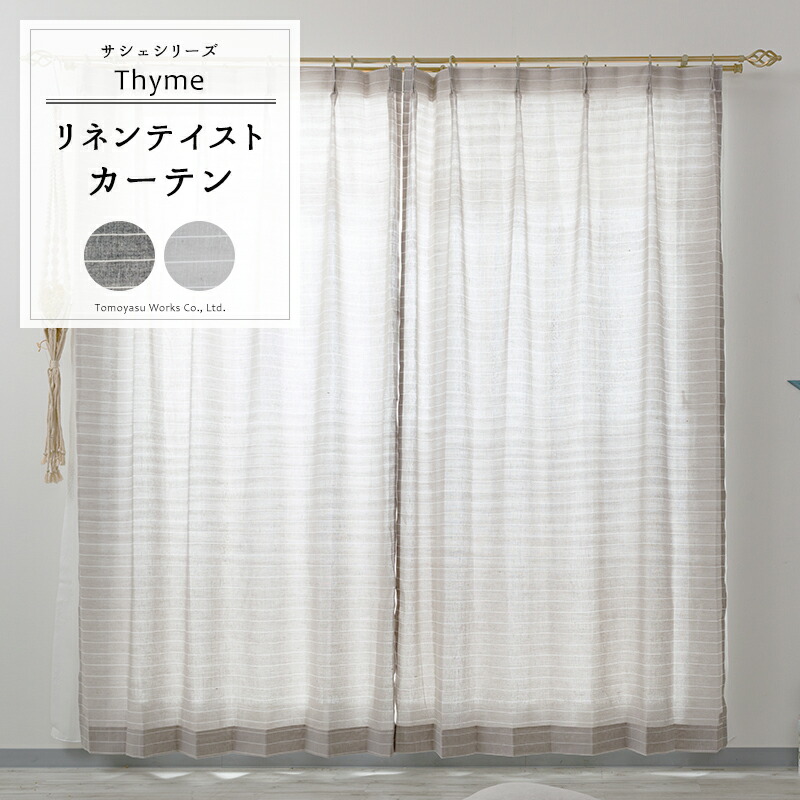 コマ♪ カーテン おまとめページ 楽天市場】突っ張り間仕切り伸縮カーテン高さ238.5〜242cmまで隠せる