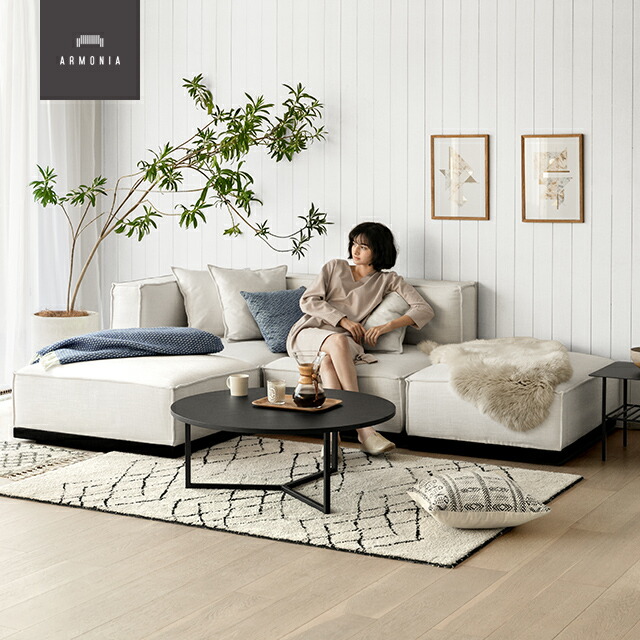 AI　ARMONIA L字ソファ ①（※②とセット販売) AI様専用 ARMONIA L字ソファ ①（※②とセット販売) - メルカリ