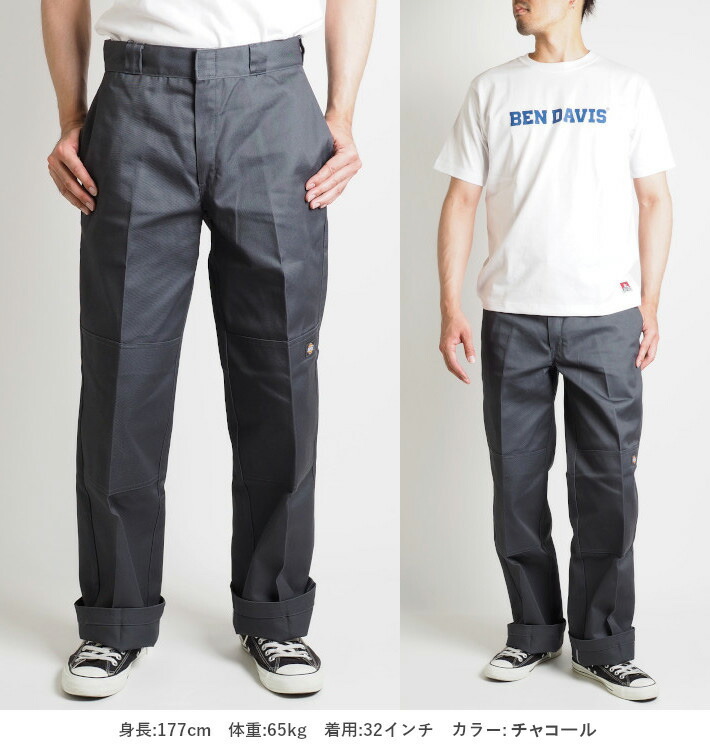 楽天市場】DICKIES ディッキーズ ダブルニー 85283 ワークパンツ