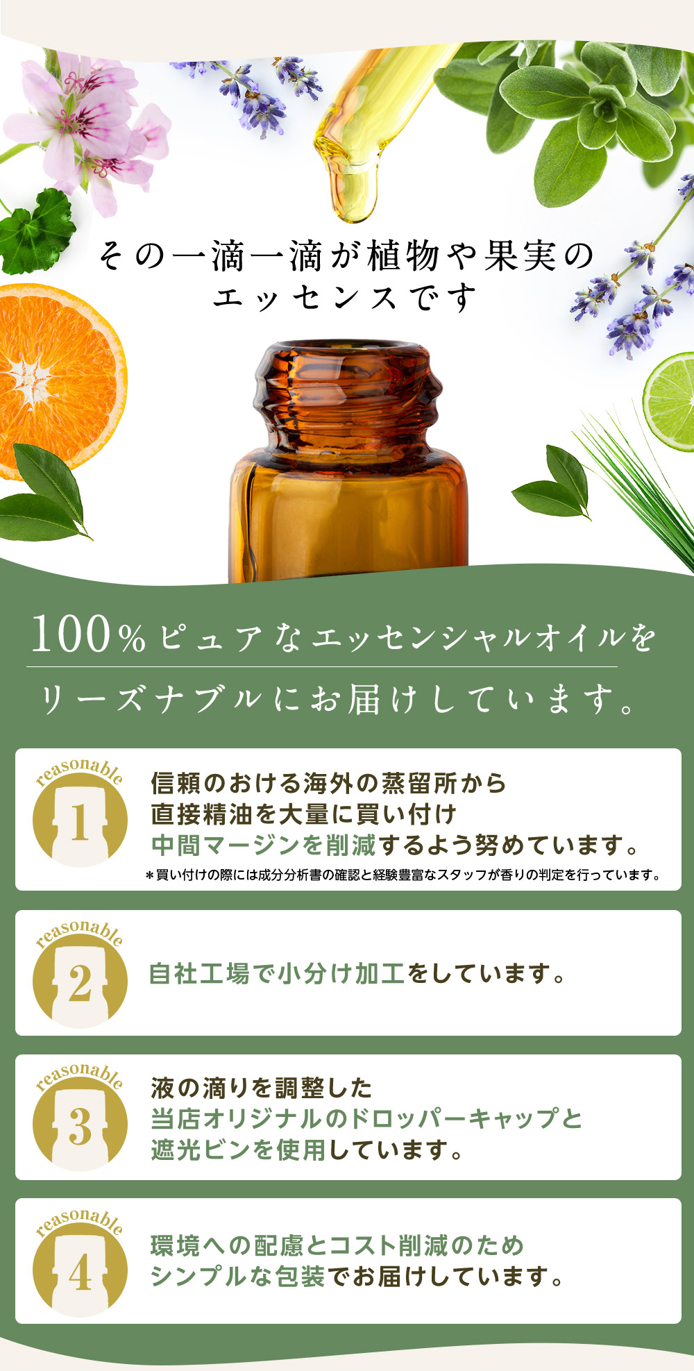 楽天市場】アロマオイル エッセンシャルオイル 選べる 精油 各5ml×6本