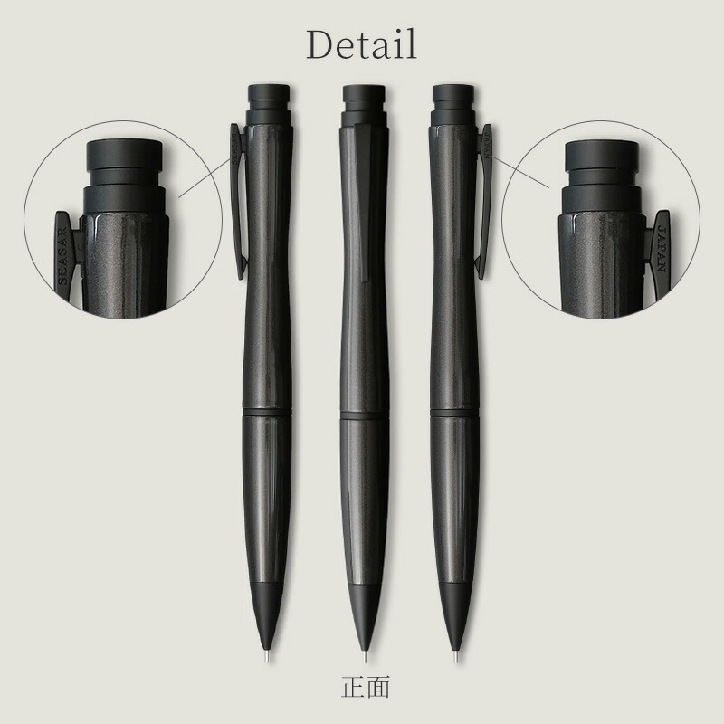 Aero 剛性感MAXシャープペンシル｜SEASAR Products | あいうえお順