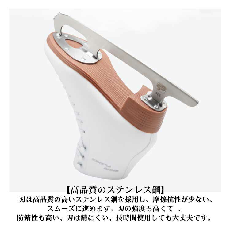 楽天市場】フィギュアスケート 靴 アイススケート 靴 シューズ 防水 撥