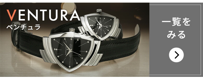 ✨新品電池✨HAMILTON ハミルトン 6273 クォーツ レディース 腕時計 稼働/新品電池 ハミルトン アメリカン クラシック クォーツ レディース