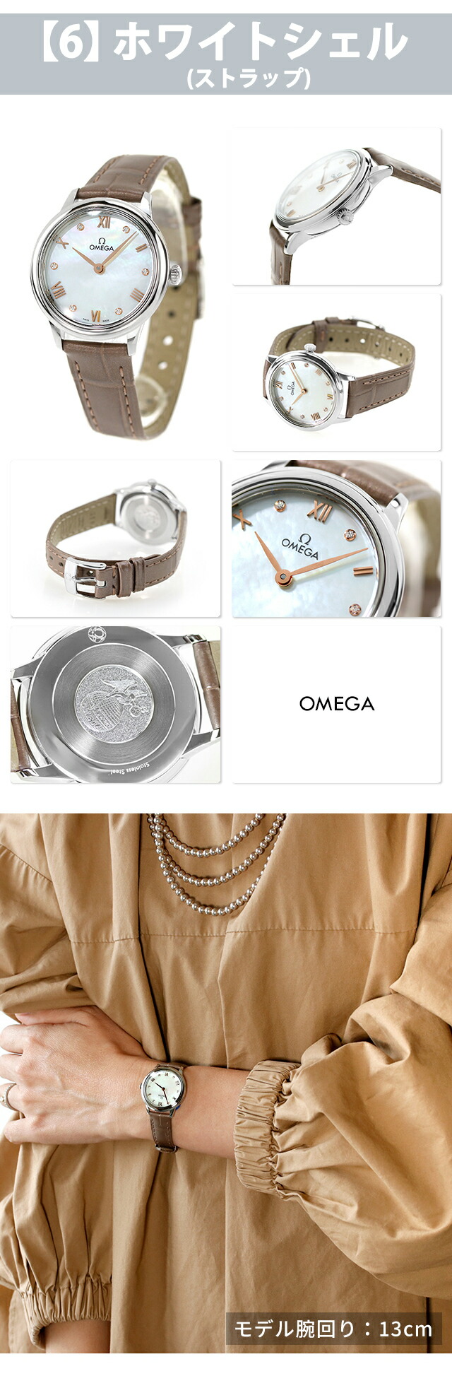 楽天市場】＼10%OFF+さらに3倍／ オメガ デビル プレステージ 27.5mm