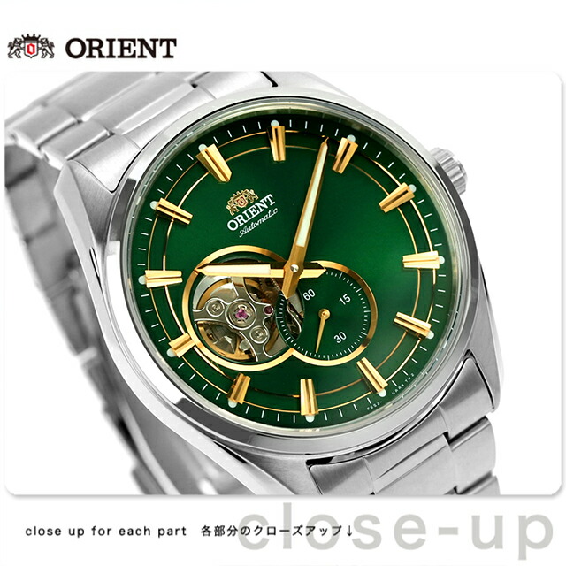 楽天市場】＼10%OFF+さらに3倍☆3/1限定／ オリエント