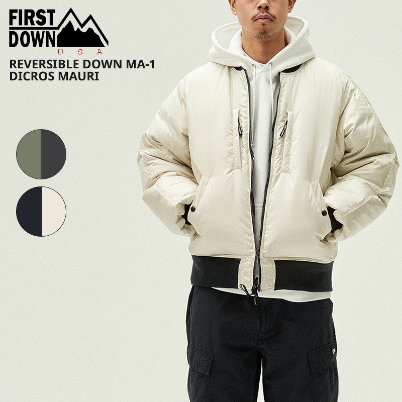 楽天市場】ファーストダウン First Down リバーシブルダウン MA-1 ディ