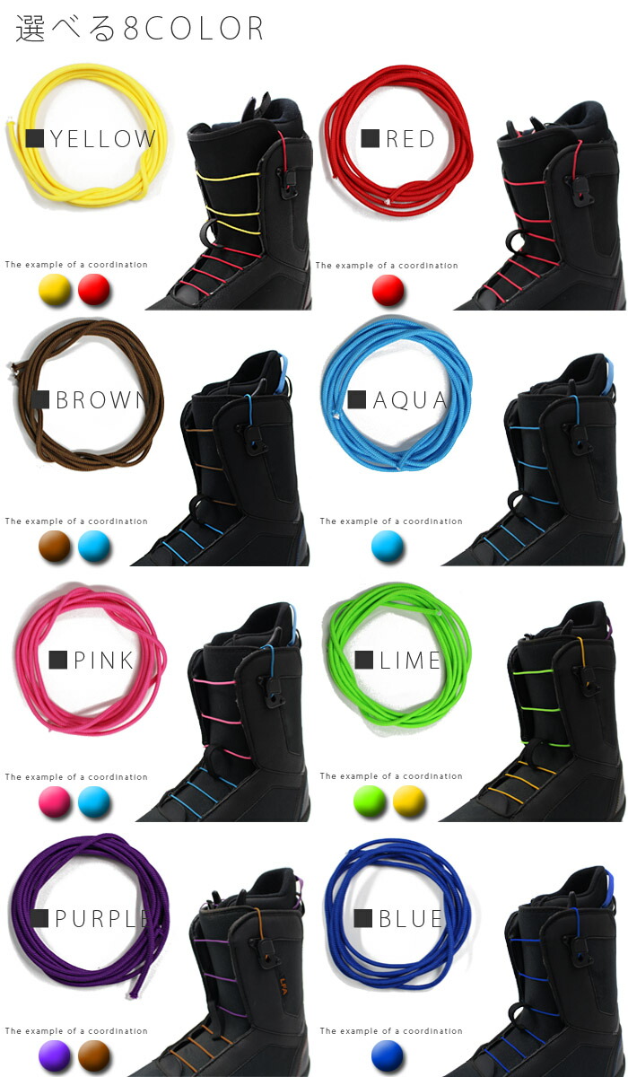 楽天市場】レビューでクーポン☆LFA スノーボードブーツ用の変え紐 靴