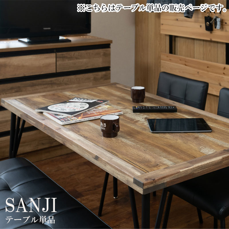 楽天市場】スタイリッシュな空間へ導く 【SANJI】シリーズ 幅120 奥行