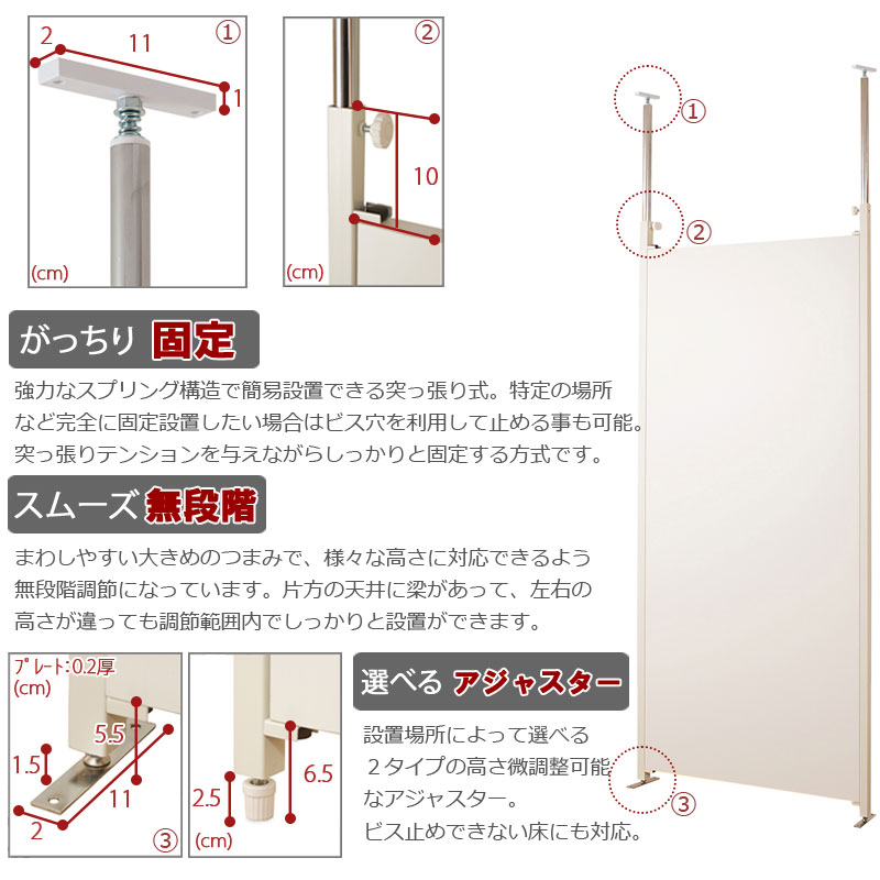 楽天市場】突っ張り連結間仕切りパーテーションボード 幅90 本体用