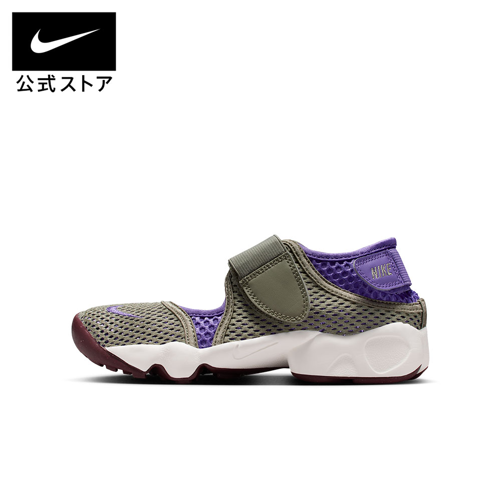 楽天市場】【期間限定価格 3.4 20:00〜3.11 1:59】ナイキ リフト 2