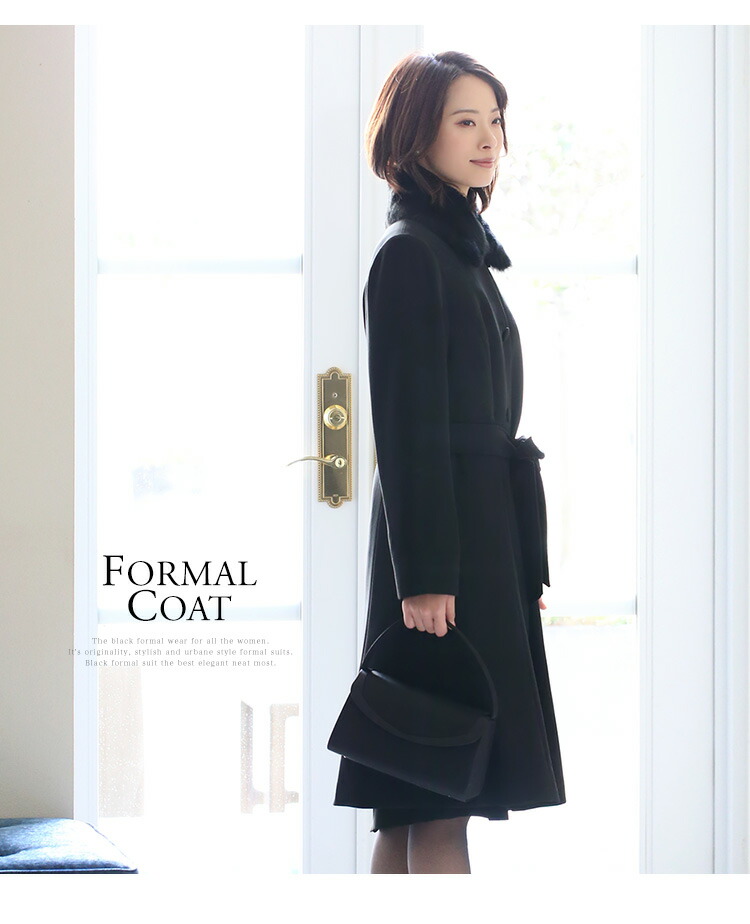 楽天市場】フォーマルコート レディース 冬 ラビットファー付 ライナー