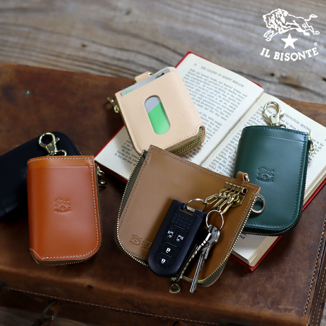 楽天市場】イルビゾンテ キーケース L字ファスナースマートキーケース