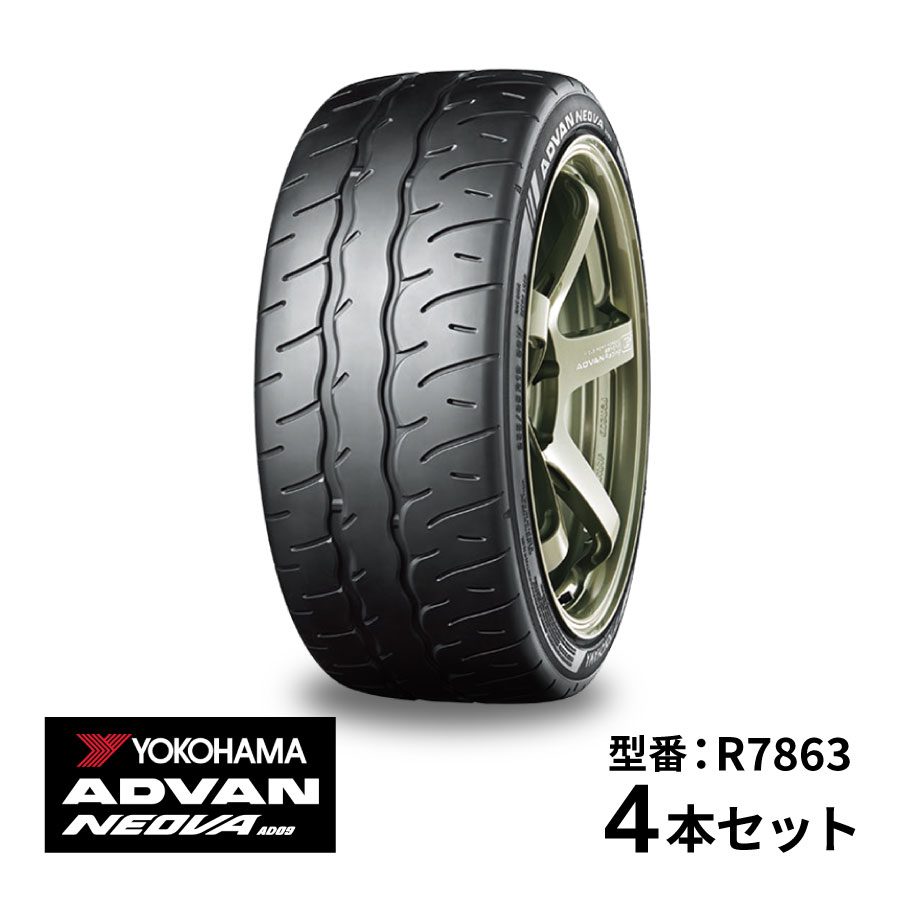 楽天市場】4本セット ヨコハマタイヤ ADVAN A052 R4288 265/35R18 97Y
