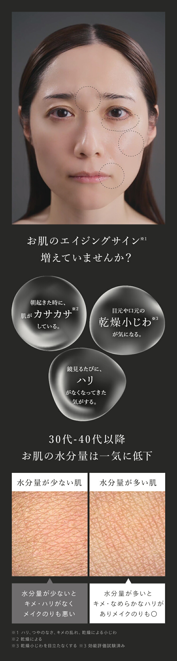 楽天市場】＼SALE期間P最大10倍／“目元くるくる もっちりハリ感