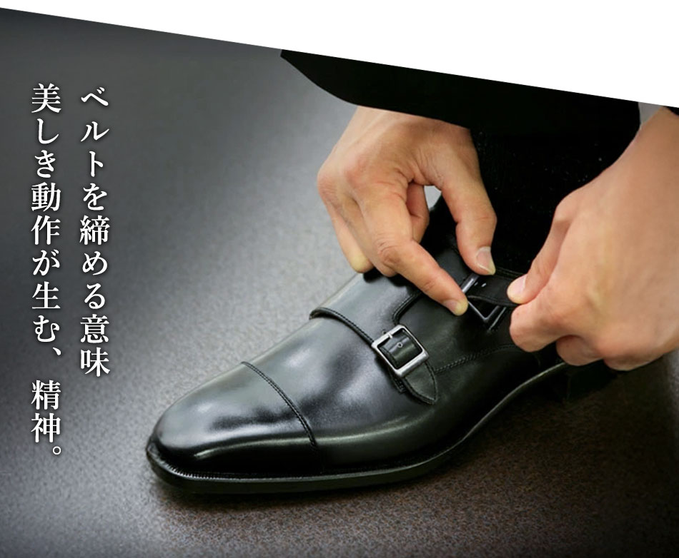 大塚製靴/オーツカ/otsuka】最上級ライン OTSUKA M-5 M5-307 ダブル