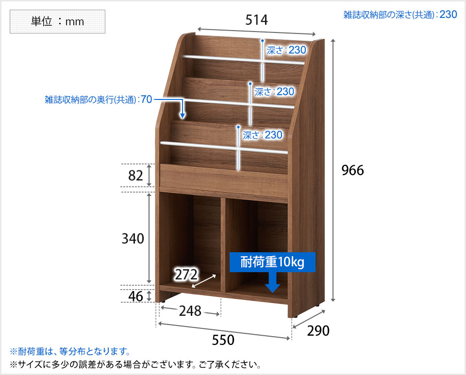 楽天市場】【法人様限定】レモダ 木製マガジンラック マガジンスタンド