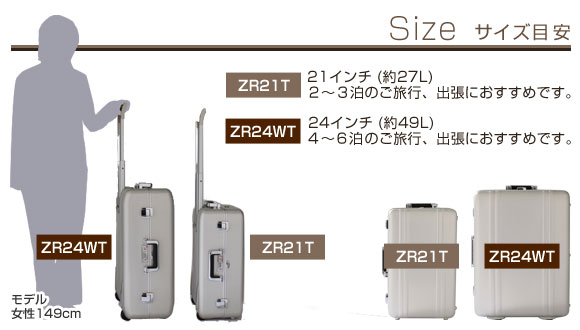 訳あり ゼロハリバートン ZR3S-SI ゼローラー スーター 2輪 2026年最新