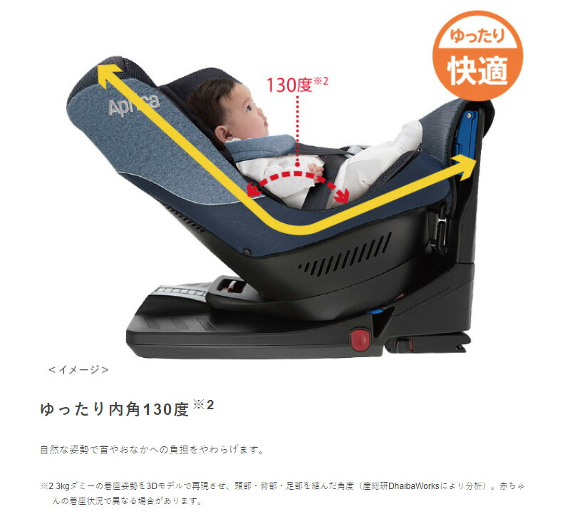 アップリカ クルリラAD ライトグレーGR ISOFIX/シートベルト対応