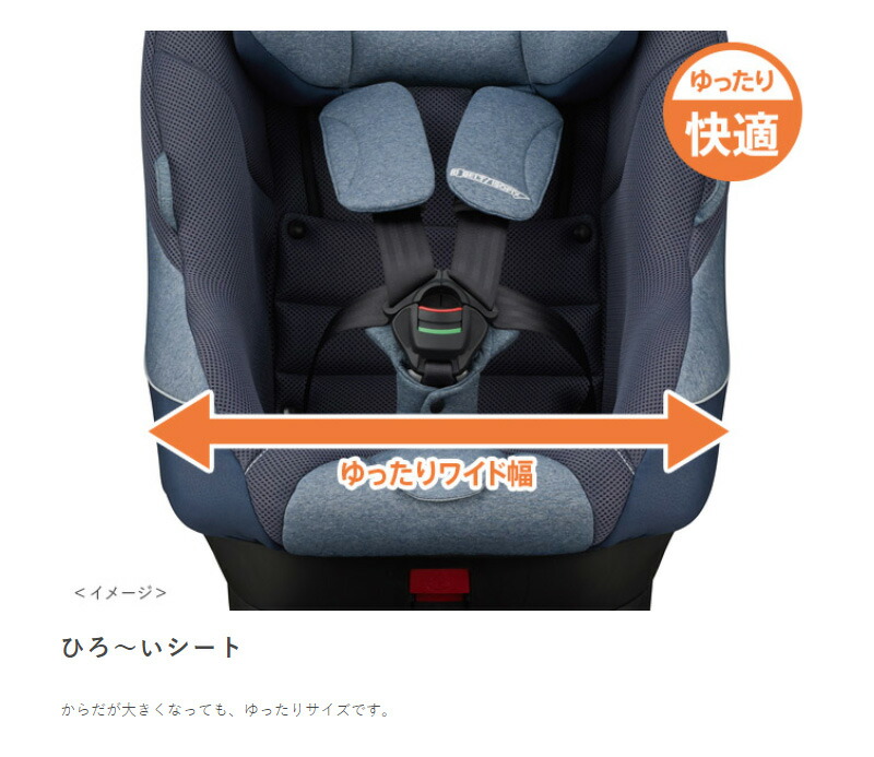 アップリカ クルリラAD ライトグレーGR ISOFIX/シートベルト対応
