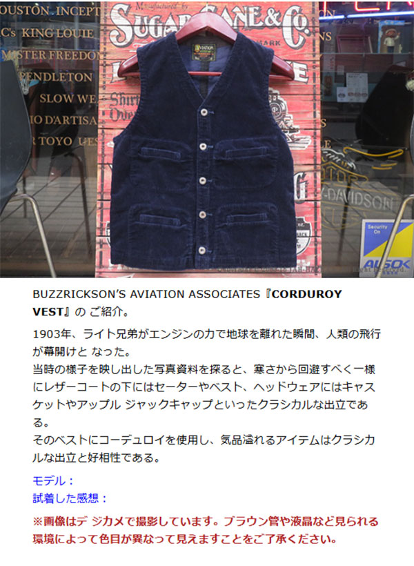 楽天市場】BUZZ RICKSON'S AVIATION ASSOCIATES バズリクソンズ