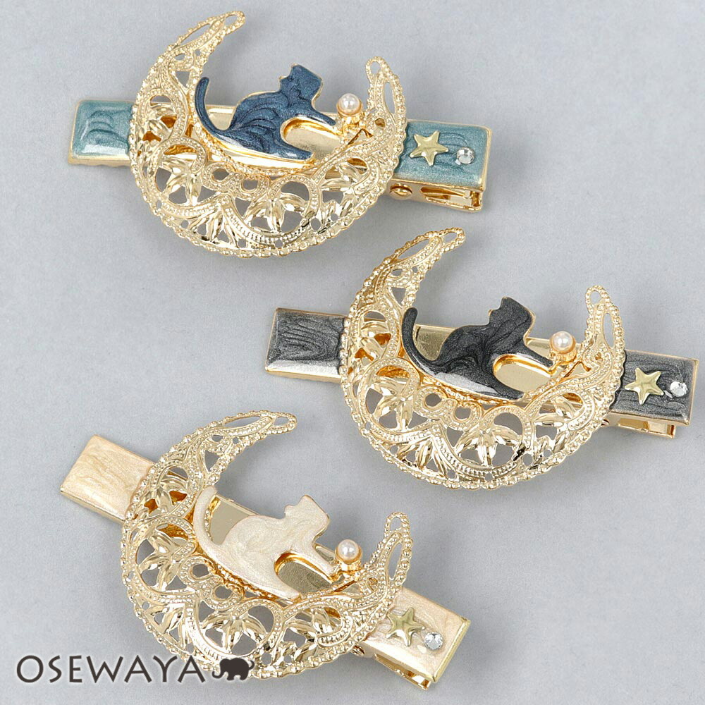 楽天市場】ヘアクリップ メタル パール ストーン 猫 星 三日月 透かし