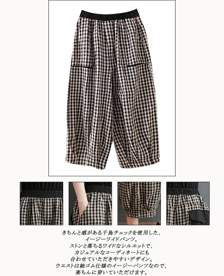 楽天市場】バルーンパンツ 大きいサイズ 夏 サルエルパンツ レディース