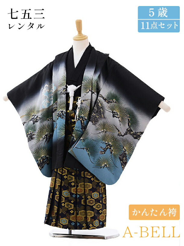 楽天市場】【レンタル】かんたん七五三 着物 男の子 七五三 男の子