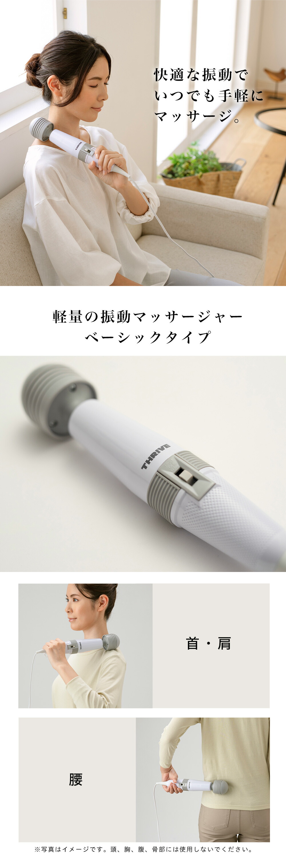 楽天市場】スライヴ MD-01 ホワイト系 [ハンディマッサージャー