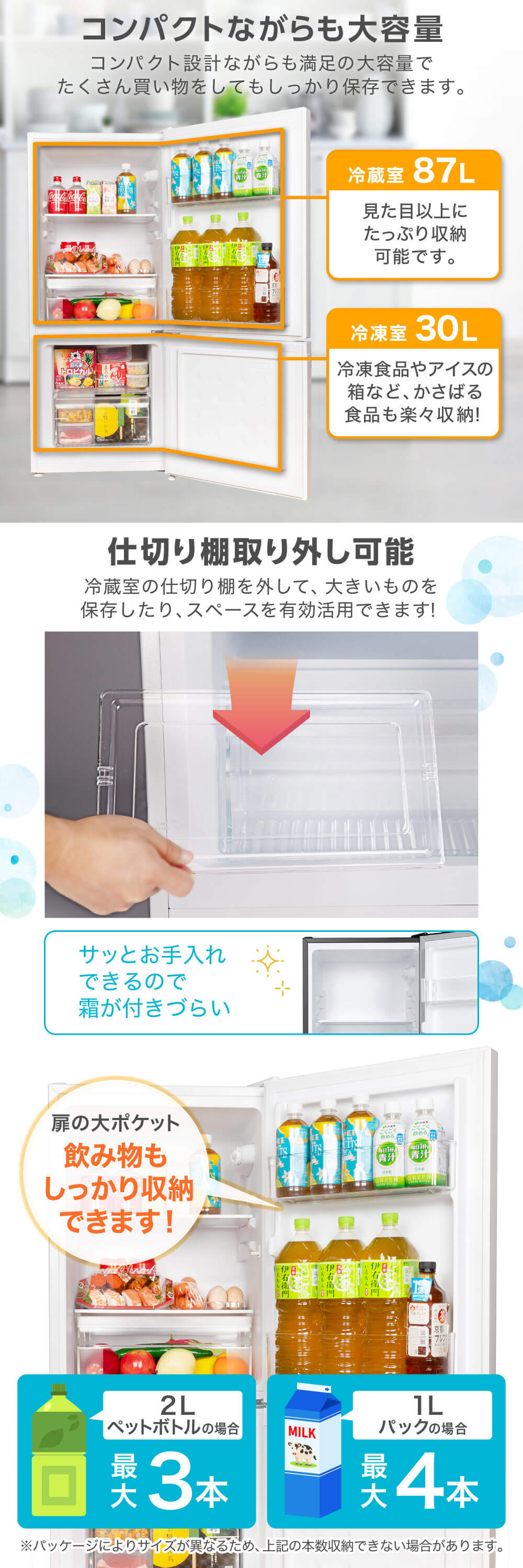 楽天市場】冷蔵庫 117L 小型 2ドア ひとり暮らし 一人暮らし