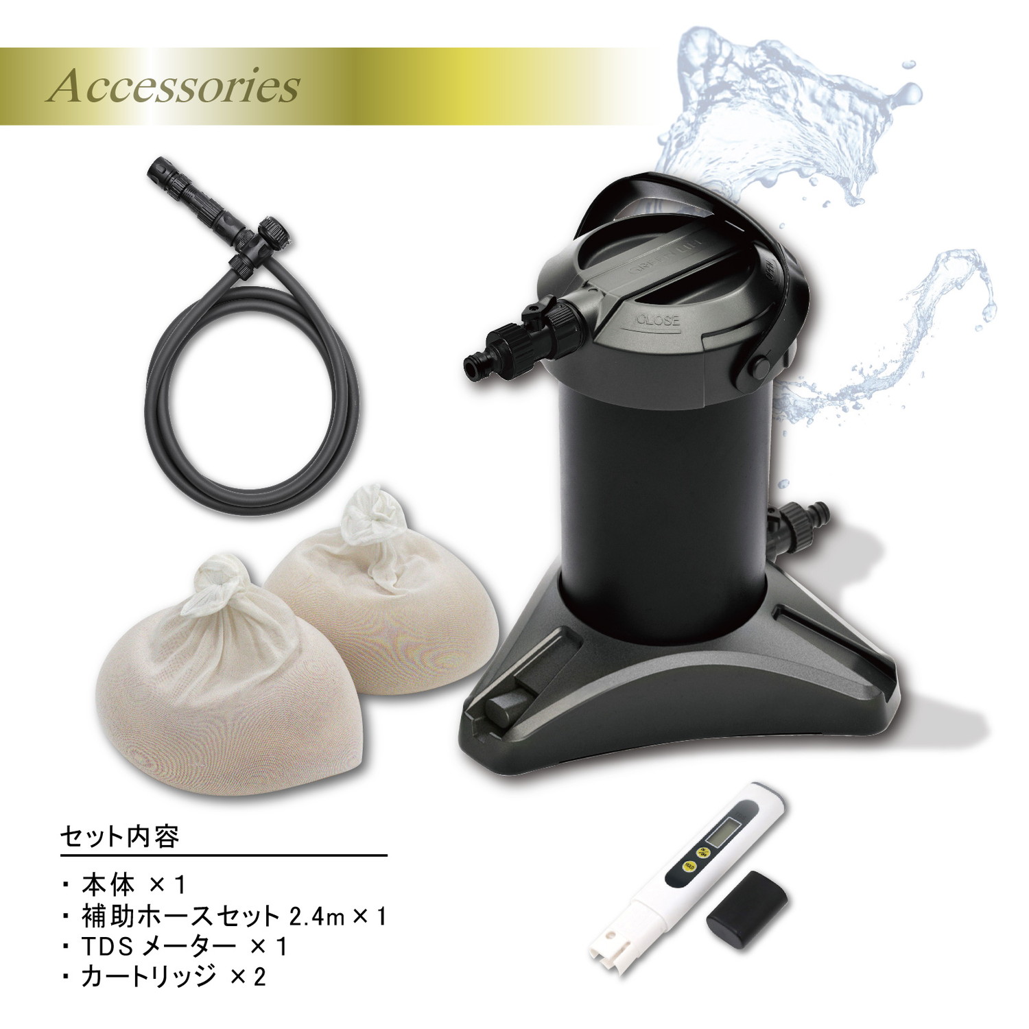 楽天市場】純水器 ピュアニッシュプラス 洗車 家庭用 水垢 水シミ防止