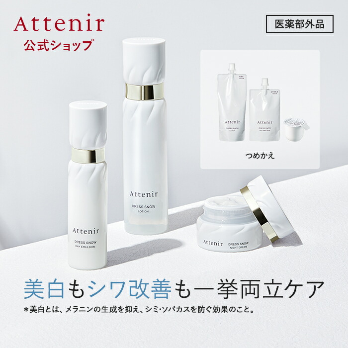 楽天市場】【ポイント15倍！3月4日20:00〜3月11日1:59】ドレススノー