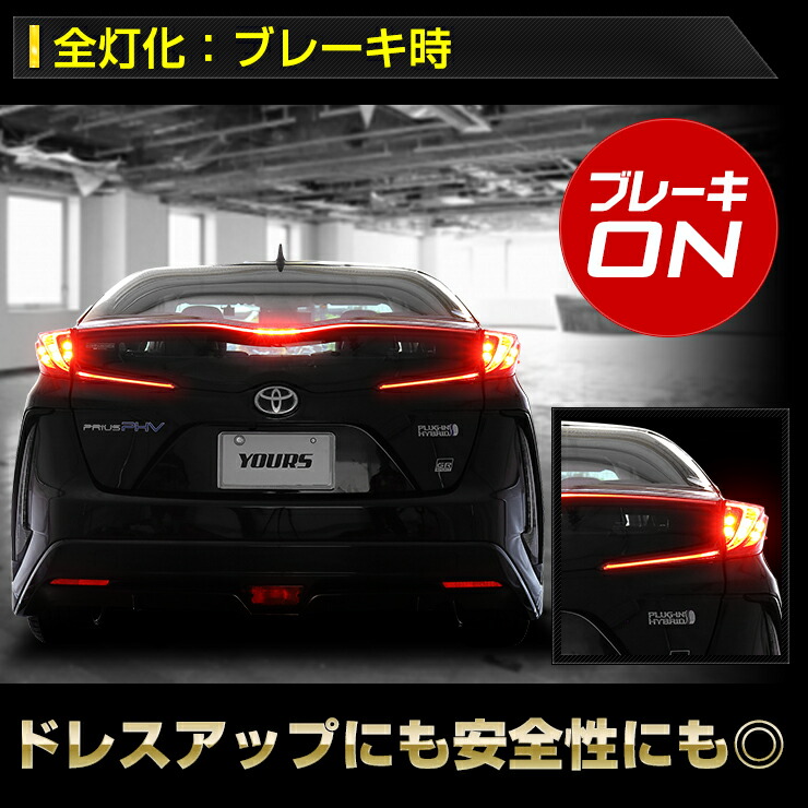 楽天市場】【3日20時からスーパーセール前夜祭30%OFF】〇50プリウス