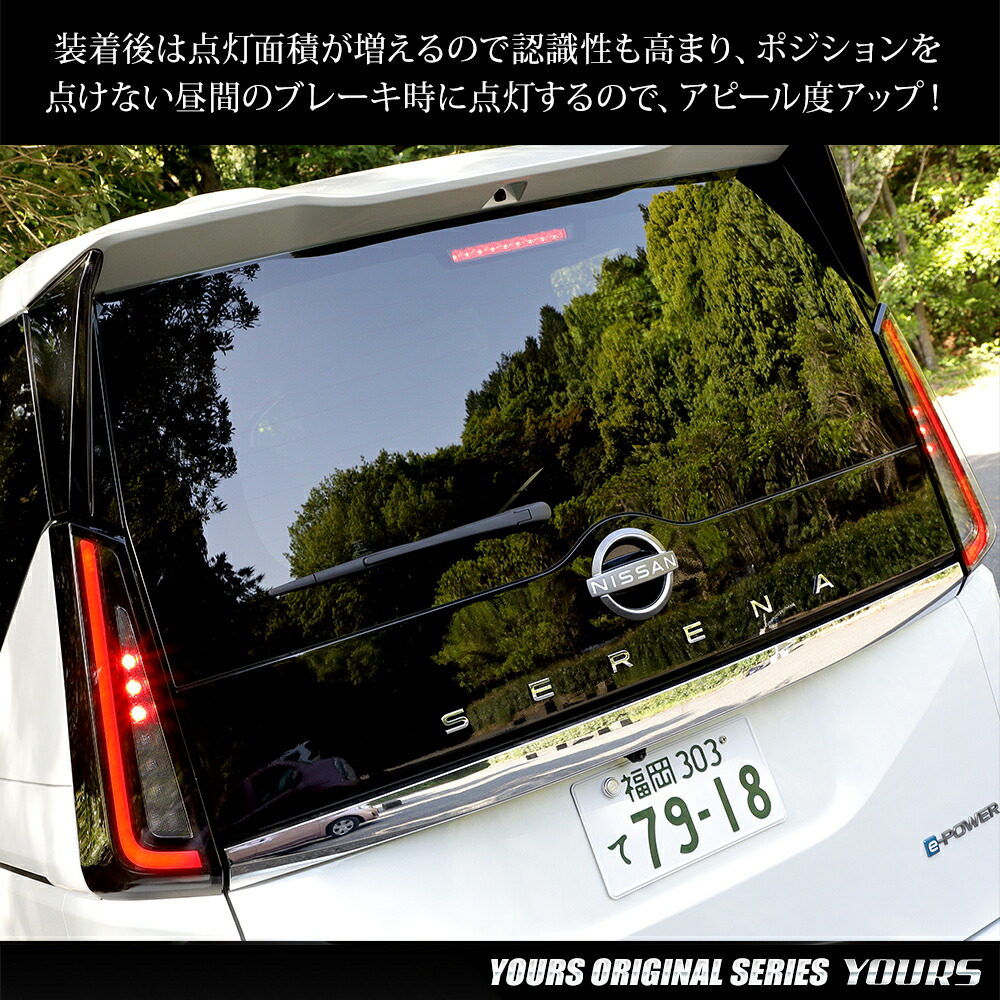 楽天市場】【3日20時からスーパーセール前夜祭30%OFF】C28 セレナ 専用