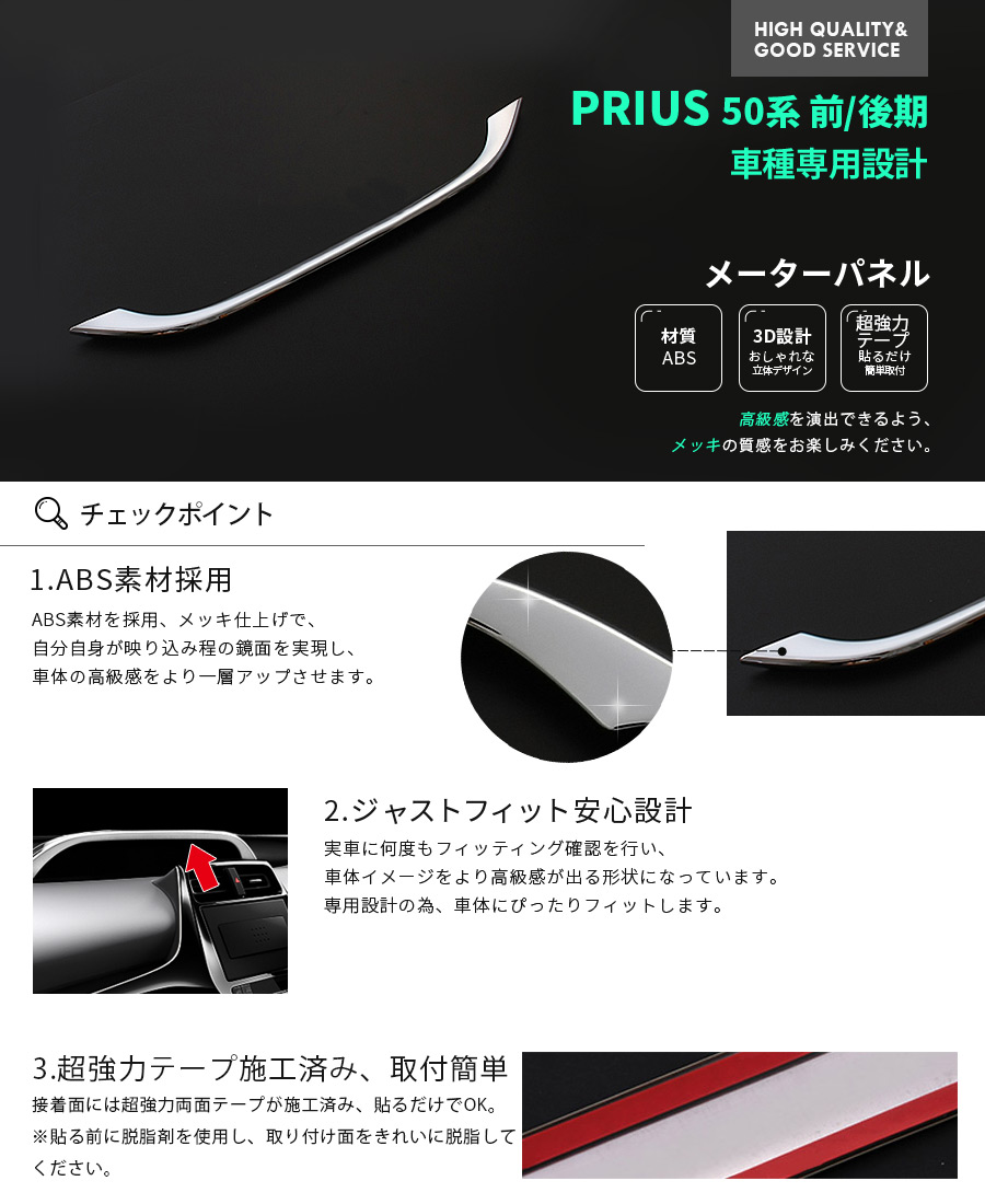 楽天市場】【大決算セール☆10%OFF】 送料無料 トヨタ プリウス 50系