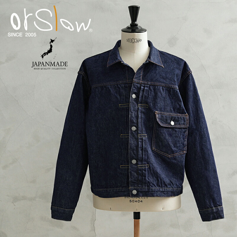 楽天市場】orSlow オアスロウ 01-6002 1950'S TYPE2 DENIM JACKET