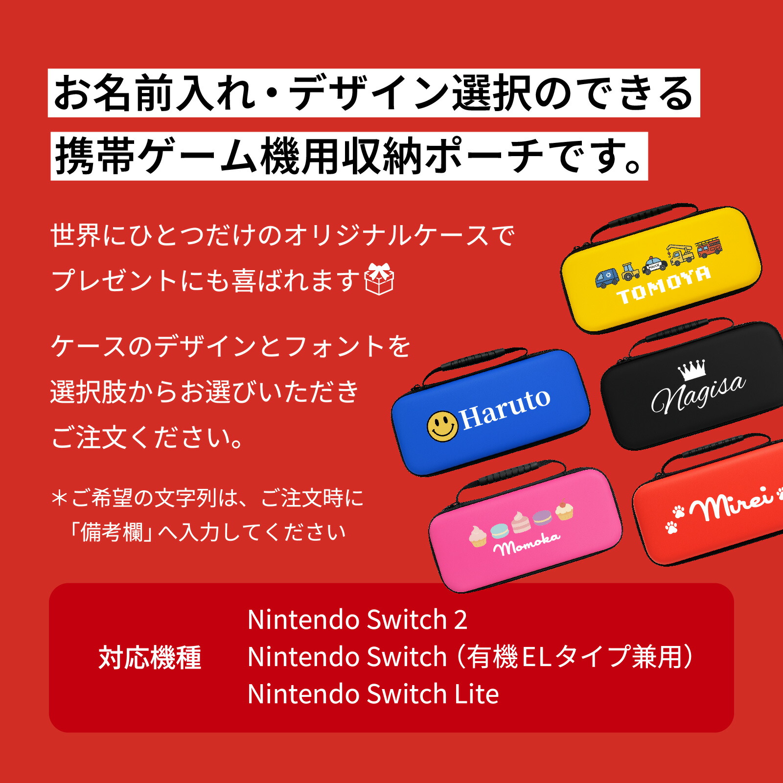 楽天市場】Switch2 ケース スイッチ2 Nintendo 対応 スイッチ
