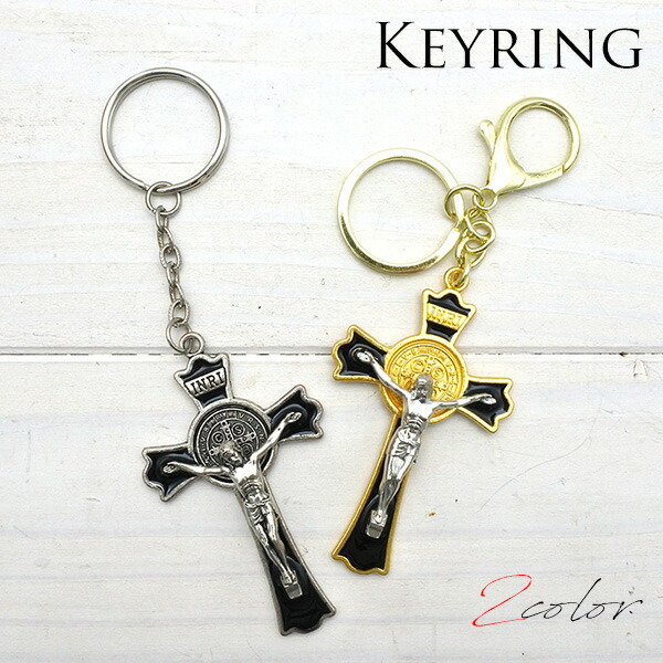 楽天市場】ジーザスクロス キーホルダー 全2色 シルバー ゴールド キー