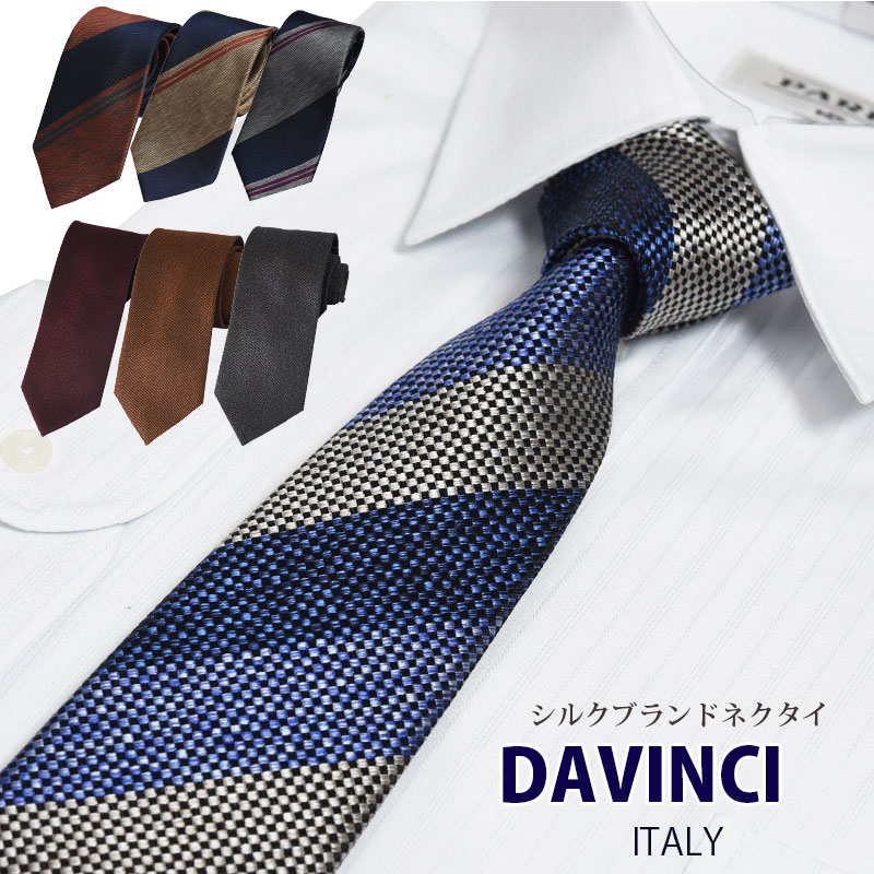 楽天市場】ネクタイ おしゃれ シルク ブランド プレゼント 大人
