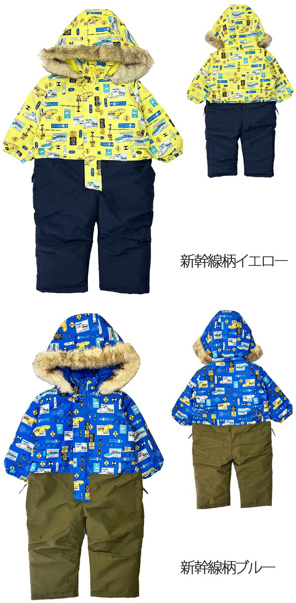 楽天市場】【40％OFF】ジャンプスーツ キッズ 雪遊び 冬 スキーウェア