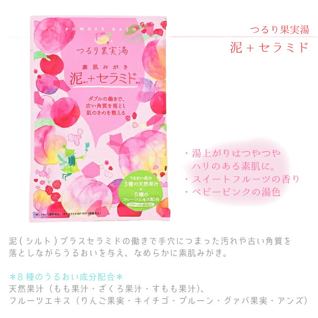 楽天市場】バスソルト 入浴剤 ハーブ チャーリー 機能浴パウダーバス